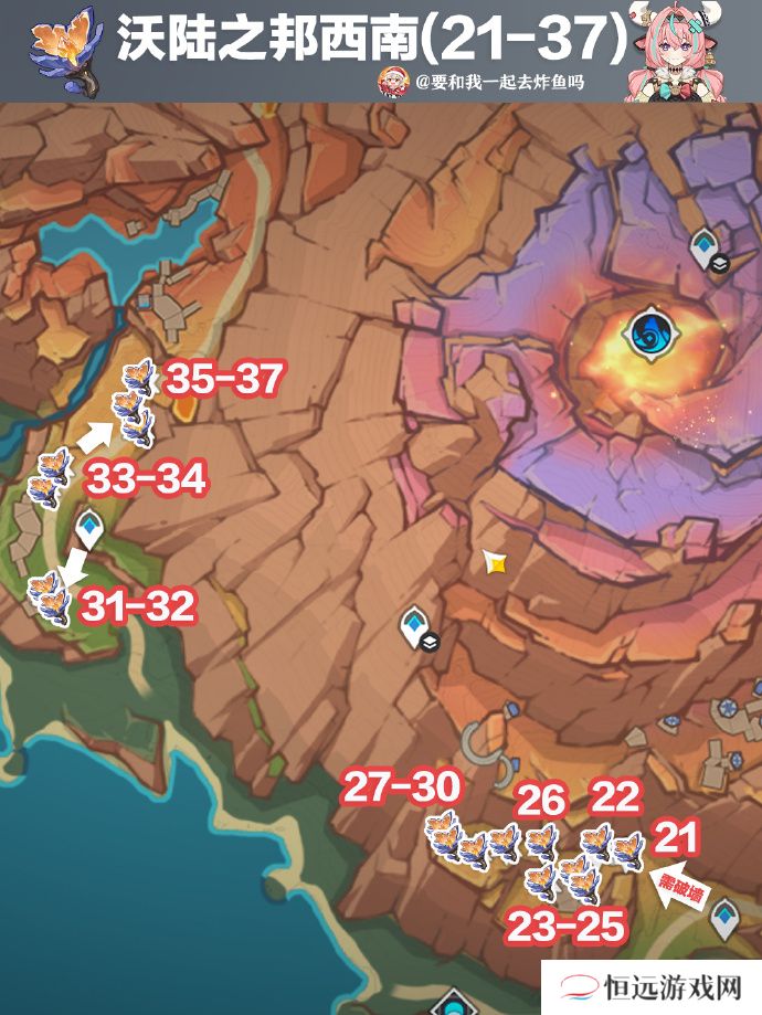 原神云岩裂叶采集路线分析 云岩裂叶位置分享[多图]图片4