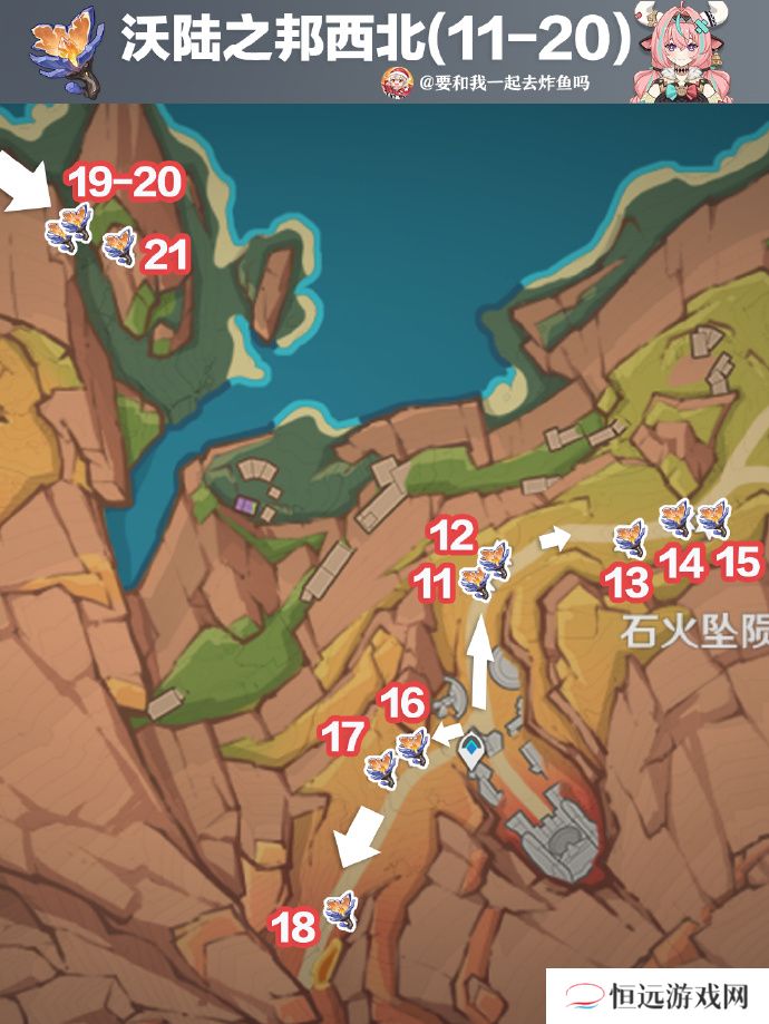 原神云岩裂叶采集路线分析 云岩裂叶位置分享[多图]图片3