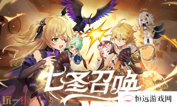原神七圣召唤卡组代码在哪输入 七圣召唤卡组代码使用方法攻略