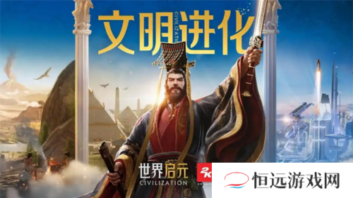 世界启元14