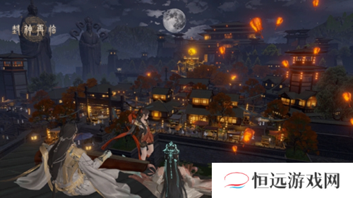 封神再临3
