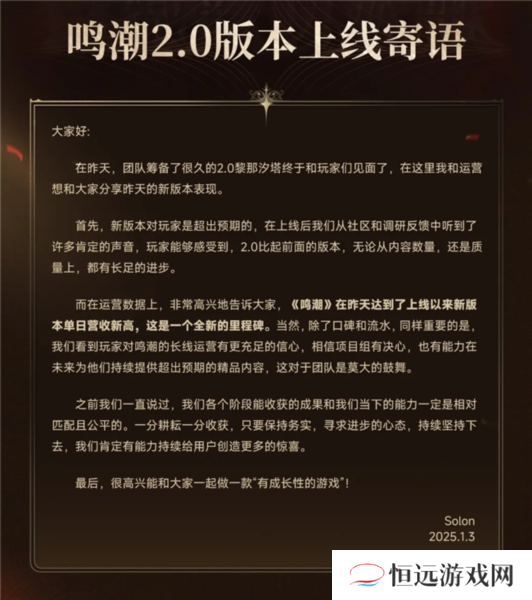 仙剑世界14