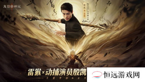 龙息神寂7