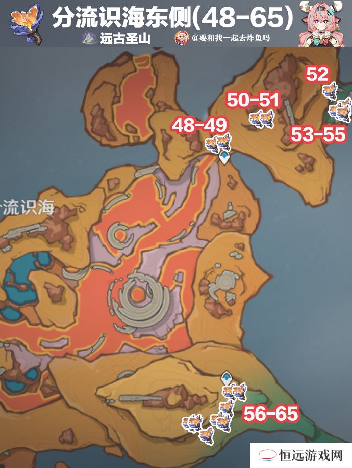 原神云岩裂叶采集路线分析 云岩裂叶位置分享[多图]图片6