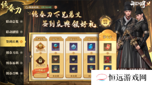 斗笠江湖6