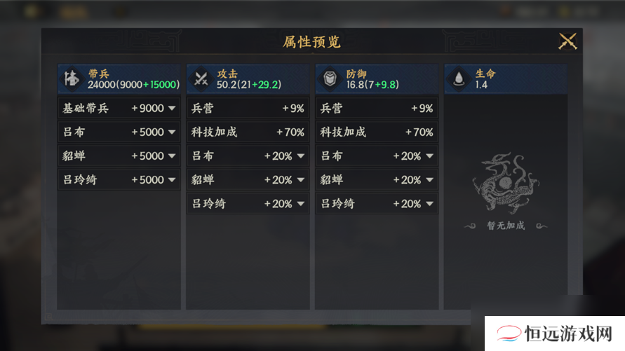 三国群英传ol升级攻略__三国群英传2中华群英传攻略