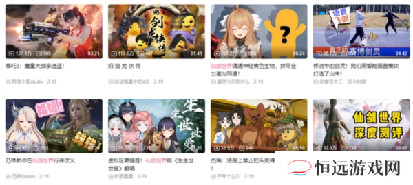 仙剑世界5