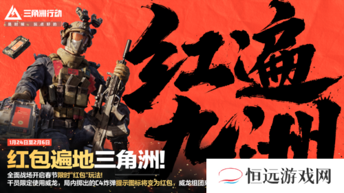 三角洲行动21