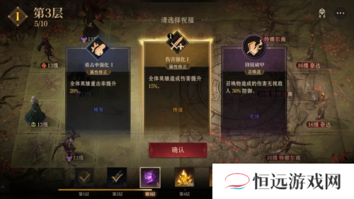 龙息神寂6