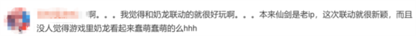 仙剑世界6
