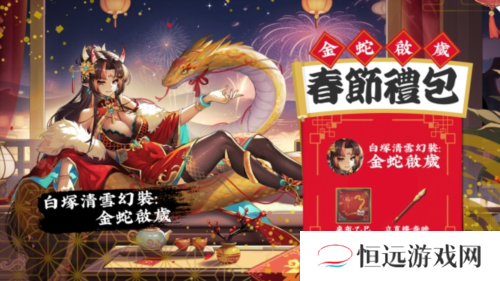 天月麻雀2