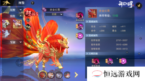 斗笠江湖4