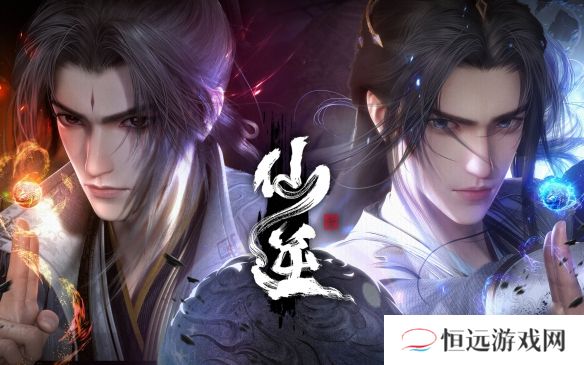 境界等级名称大全_境界等级设定_