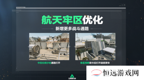 三角洲行动8