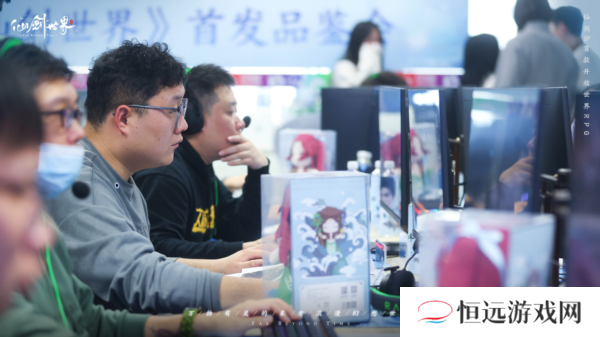 仙剑世界3