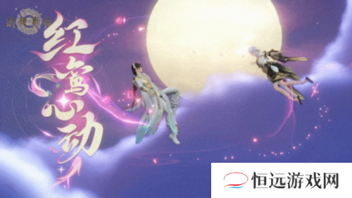 封神再临7