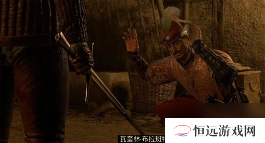 拯救天国开锁技巧__拯救天国宝藏