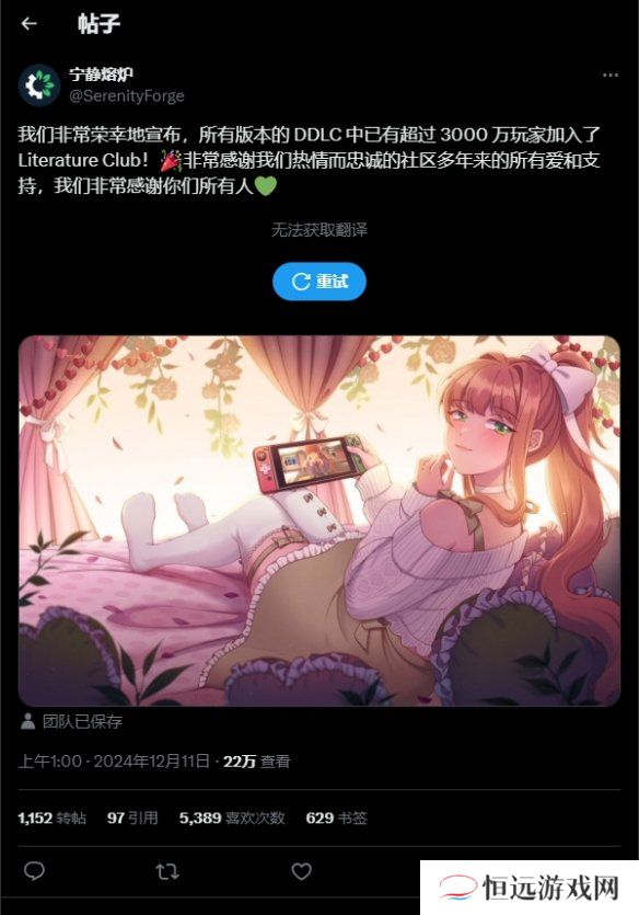 心跳文学写诗攻略_心跳文学贺图_