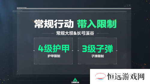 三角洲行动9