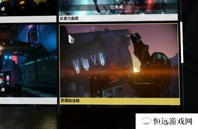 星际战甲灵狱如何获取 灵狱在哪里得[多图]图片4