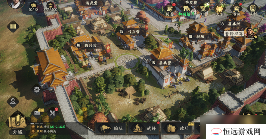 三国群英传ol升级攻略__三国群英传2中华群英传攻略