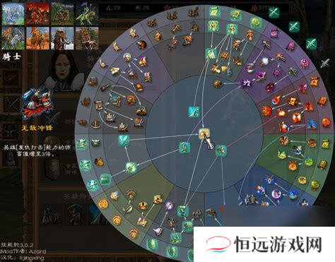 英雄无敌5东方部落术士技能全解析！你知道如何最大化他的战斗力吗？ 