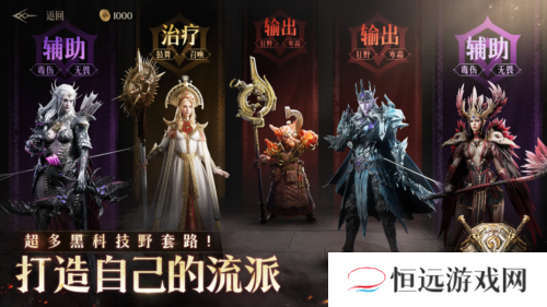 龙息神寂4