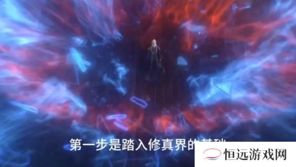 境界等级设定_境界等级名称大全_