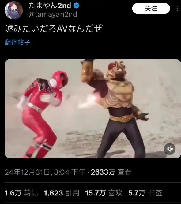 2024年特摄界大事件！铠6烂到同行都写，GIGA新番竟成小黄片？ 