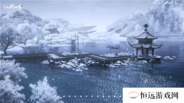 仙剑世界4