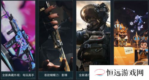 三角洲行动14