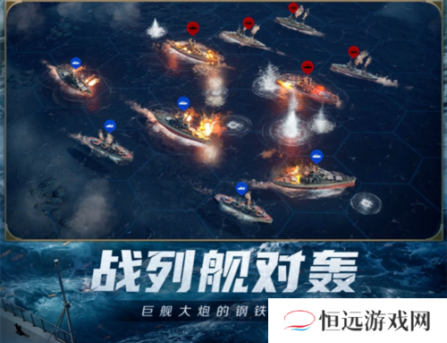 创建海上丝绸路《世界启元》2纪元定海平波 1.25上线