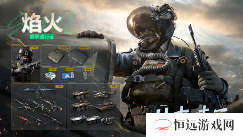 三角洲行动15