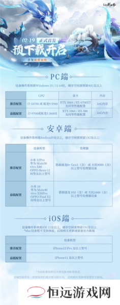 仙剑世界11