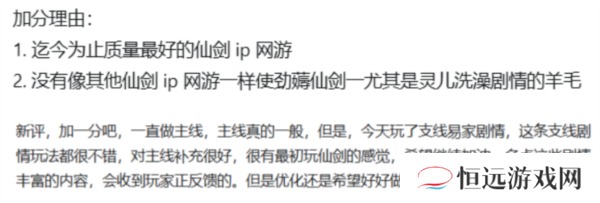 仙剑世界11