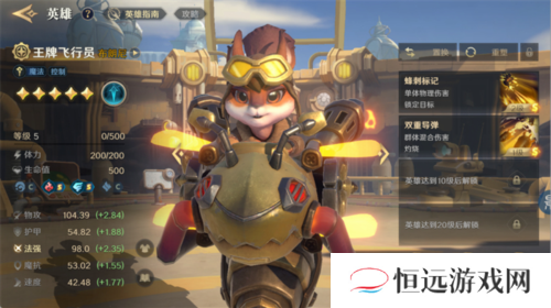 荒野国度4