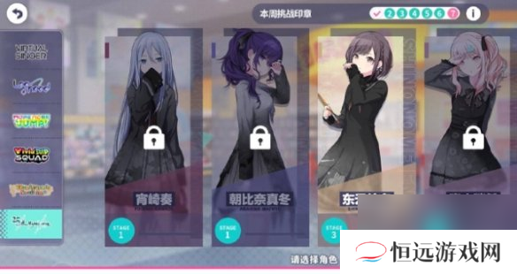 初音未来缤纷舞台演出攻略_初音未来缤纷舞台演出攻略_