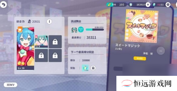 初音未来缤纷舞台演出攻略__初音未来缤纷舞台演出攻略