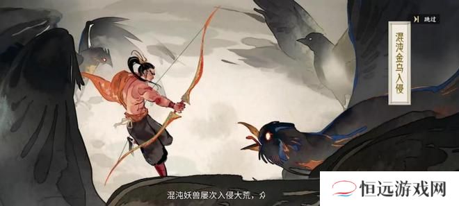 万物有灵，山海同行，预约新游《指间山海》领京东卡等多重好礼！__万物有灵，山海同行，预约新游《指间山海》领京东卡等多重好礼！