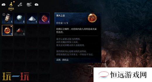 第一狂战士卡赞被流放的英雄攻略 全流程攻略