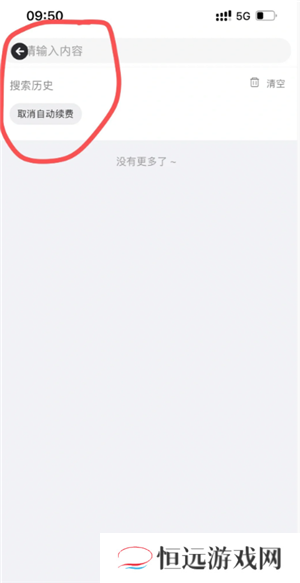 夸克扫描王怎么用 夸克扫描王怎么取消自动续费