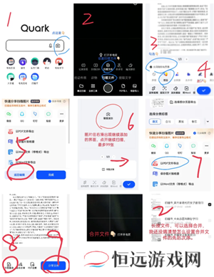 夸克扫描王怎么用 夸克扫描王怎么取消自动续费