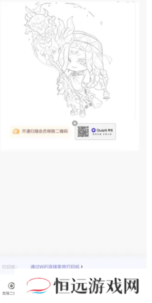 夸克扫描王怎么用 夸克扫描王怎么取消自动续费