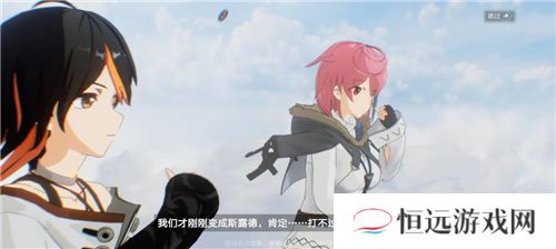 B站自研首秀!三维空域飞行射击手游《斯露德》现已开启苹果预订