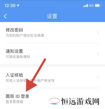 铁路12306怎么开电子发票 铁路12306怎么开发票操作流程