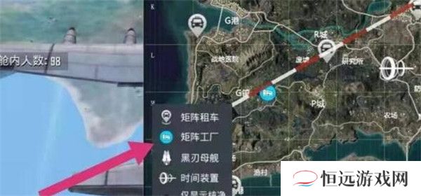 和平精英怎么找到黑刃母舰