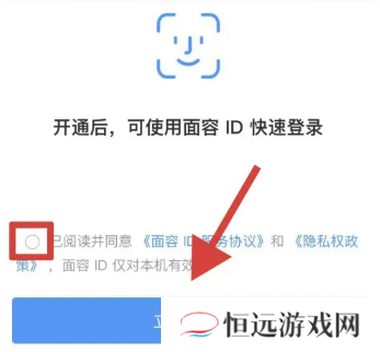 铁路12306怎么开电子发票 铁路12306怎么开发票操作流程