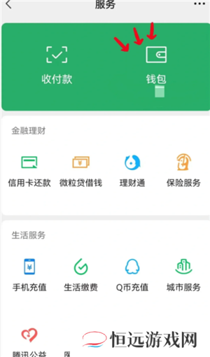 微信转账记录可以当做法律证据吗 微信转账记录如何导出来作为证据