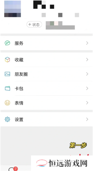 微信转账记录可以当做法律证据吗 微信转账记录如何导出来作为证据