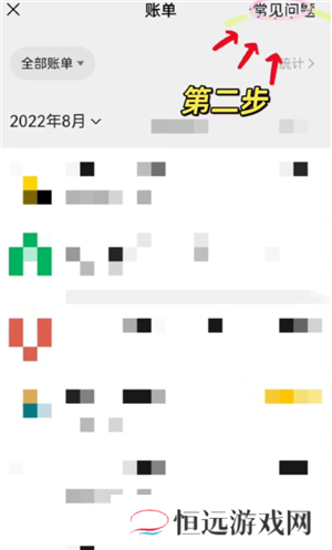 微信转账记录可以当做法律证据吗 微信转账记录如何导出来作为证据